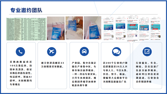 濰坊裝備制造業(yè)博覽會