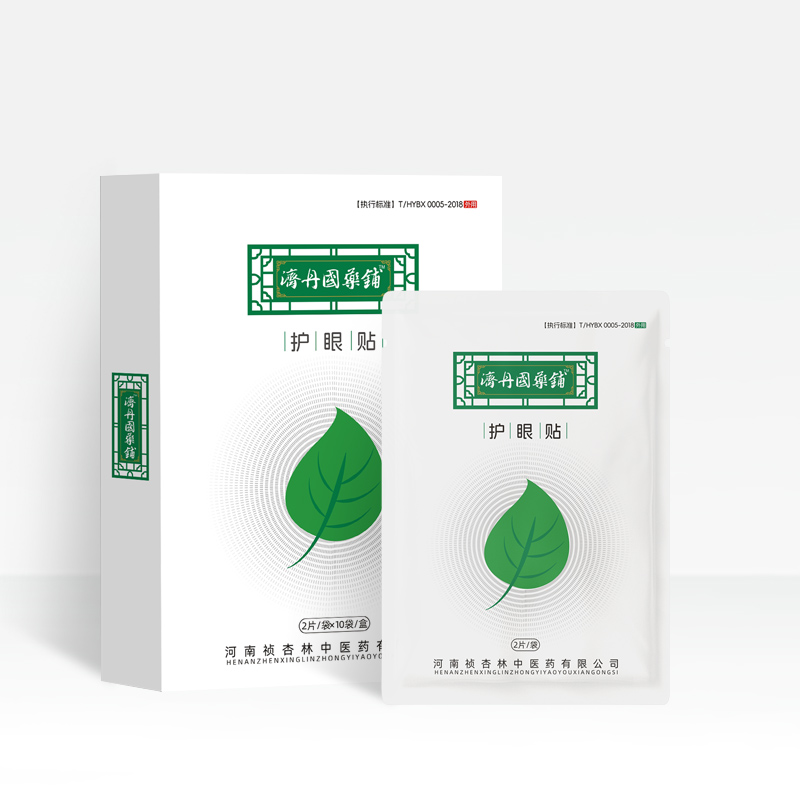 近視0.3應(yīng)該是多少度? 近視300度應(yīng)該是零點幾? ——二者關(guān)系如何呢？